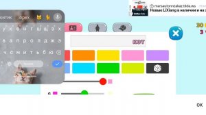 кошка симулятор онлайн