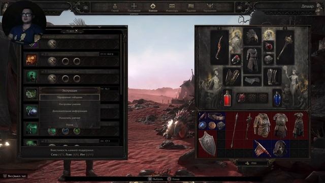 Path of Exile 2 (PoE2) Прохождение 13
