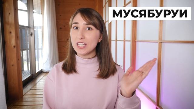 12 СЛОВ КОТОРЫЕ ЕСТЬ ТОЛЬКО В ЯПОНСКОМ ЯЗЫКЕ смотреть онлайн