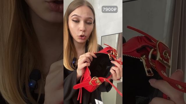 Обзор мягкого багета с замком. Размер: 25*7*13. Стоимость - 7900 рублей смотреть онлайн