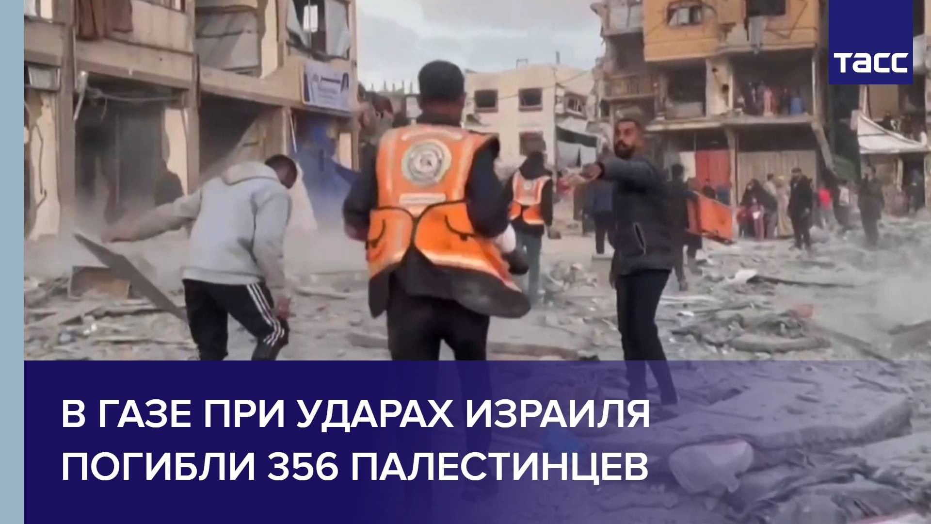 В Газе при ударах Израиля погибли 356 палестинцев