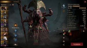 Dragonheir: Silent gods. Гайд по Зеффи