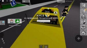 roblox новые серии один день в роблоксе 1 серия
