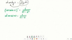 Интегрированием методом подведения под знак дифференциала