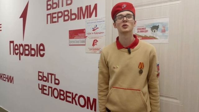 Лаврентьев Кирилл, Конкурсное задание