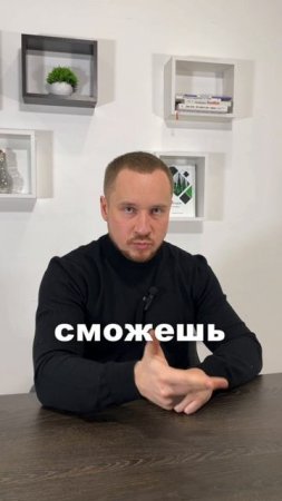 Идеальный менеджер по продажам - это... #отделпродаж#продажи #бизнес #менеджерпопродажам #продажник