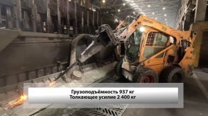 ММТ-10
Машина многофункциональная технологическая