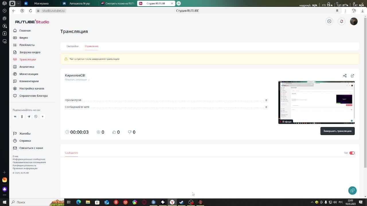 КирилловСВ!