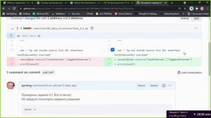 05 Часть 3. Создание базовых скриптов