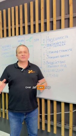 Заглубленная фундаментная лента #фундаментгрупп #фундамент #лентафундамента
