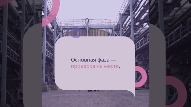 Процесс проведения сертификационного аудита — этапы и рекомендации —sertex.org