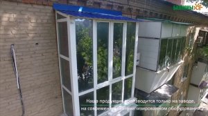 Производство балкона от компании Балконы Юг