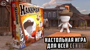 Fotorama (Hankman)