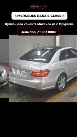 #Asiaimportavto #азия #азияимпортавто #автоизяпонии #автоизкореи #автоизкитая