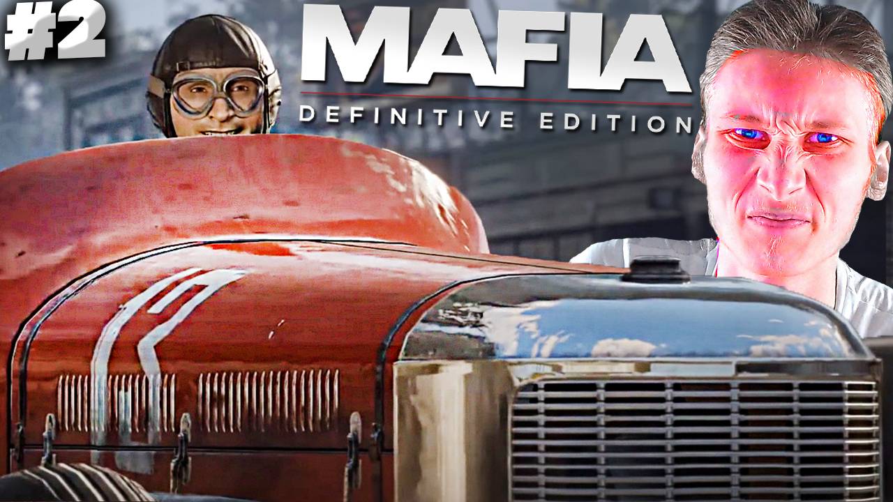 РАЗДРАЖАЮЩИЕ ГОНКИ ► MAFIA DEFINITIVE EDITION ► #2