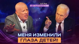 НЕ ВЕРИТСЯ, что я жил без этого так долго! ПОЧЕМУ БОГ ИЗБРАЛ ИЗРАИЛЬ? «Это сверхъестественно!»