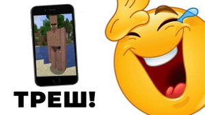 Я Создал Самый СМЕШНОЙ ТЕЛЕФОН