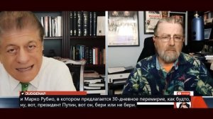 Ларри Джонсон - Россия взяла в котёл Британский спецназ в Курске, что будет с ним?