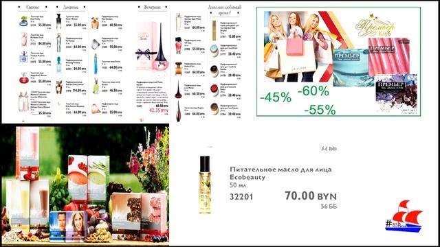 Второй урок Премьер клуб смотреть онлайн