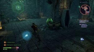 Dragon Age The Veilguard как открыть секретную комнату комбинация рычагов в особняке Хезенкосс