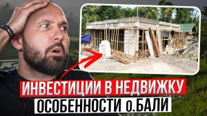 Инвестируй ТОЛЬКО Так! Не Потеряй Свои Деньги!