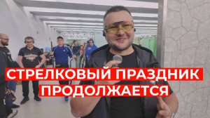 Максимум пользы - тренировка на матче в Екатеринбурге