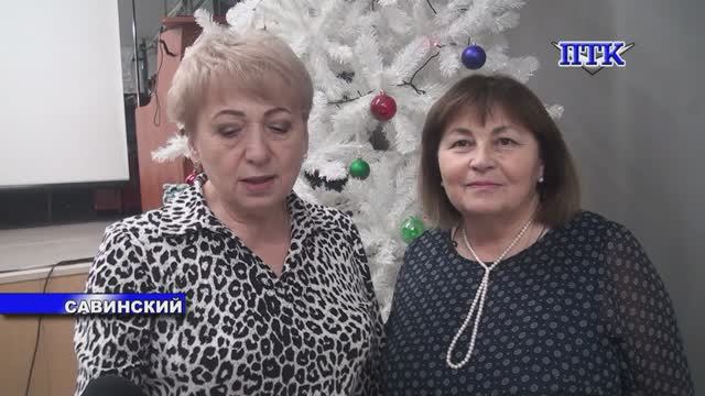 ПТК-Савинский от 31 декабря