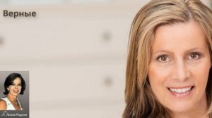 Каких женщин любят мужчины