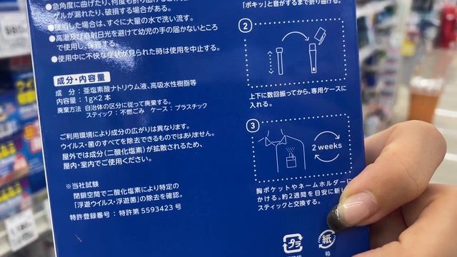 Японские изобретения для ГИГИЕНЫ смотреть онлайн