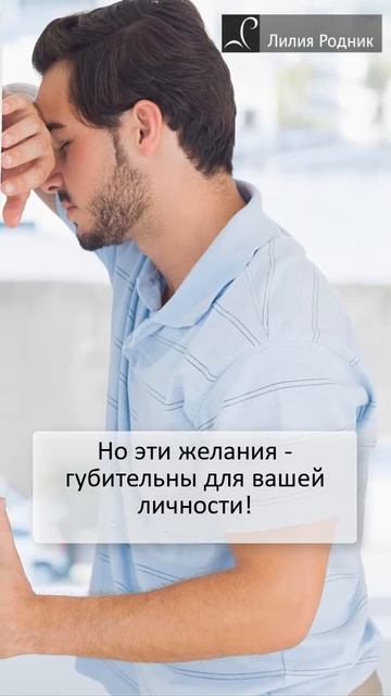 Как вернуть любимого #shorts #психология #психология отношений смотреть онлайн