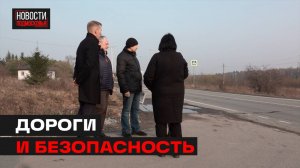 Жители деревни Ульянково в Мытищах ждут ремонта дороги