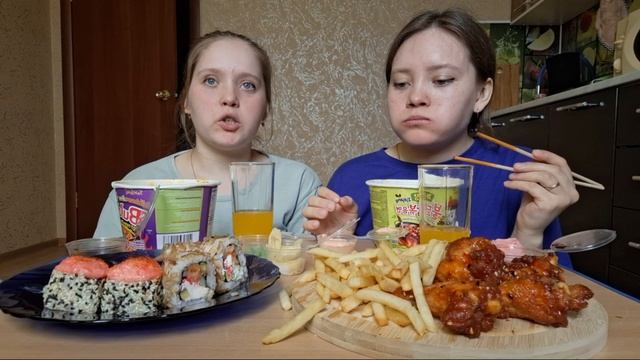 МУКБАНГ ОСТРАЯ ЛАПША 🍜 РОЛЛЫ 🍣 КАРТОФЕЛЬ ФРИ 🍟 ОСТРЫЕ КРЫЛЬЯ 😋