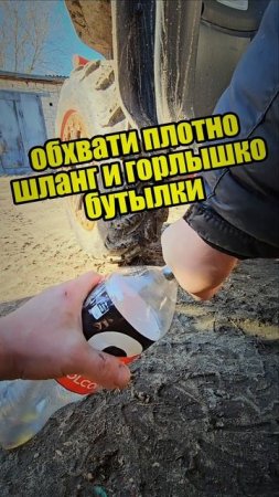 ☝️Отсасывай правильно 🤣 #лайфхаки  #segwaysnarler #квадроциклы #atv #квадроцикл #quad #мототехника