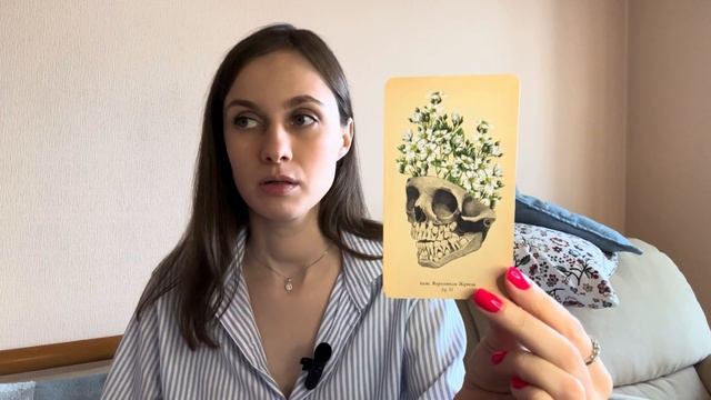 ТЕЛЕЦ. ТАРО-ПРОГНОЗ НА АПРЕЛЬ 2024 смотреть онлайн