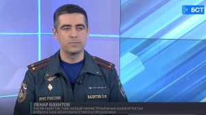Уттан-һыуҙан һаҡлан