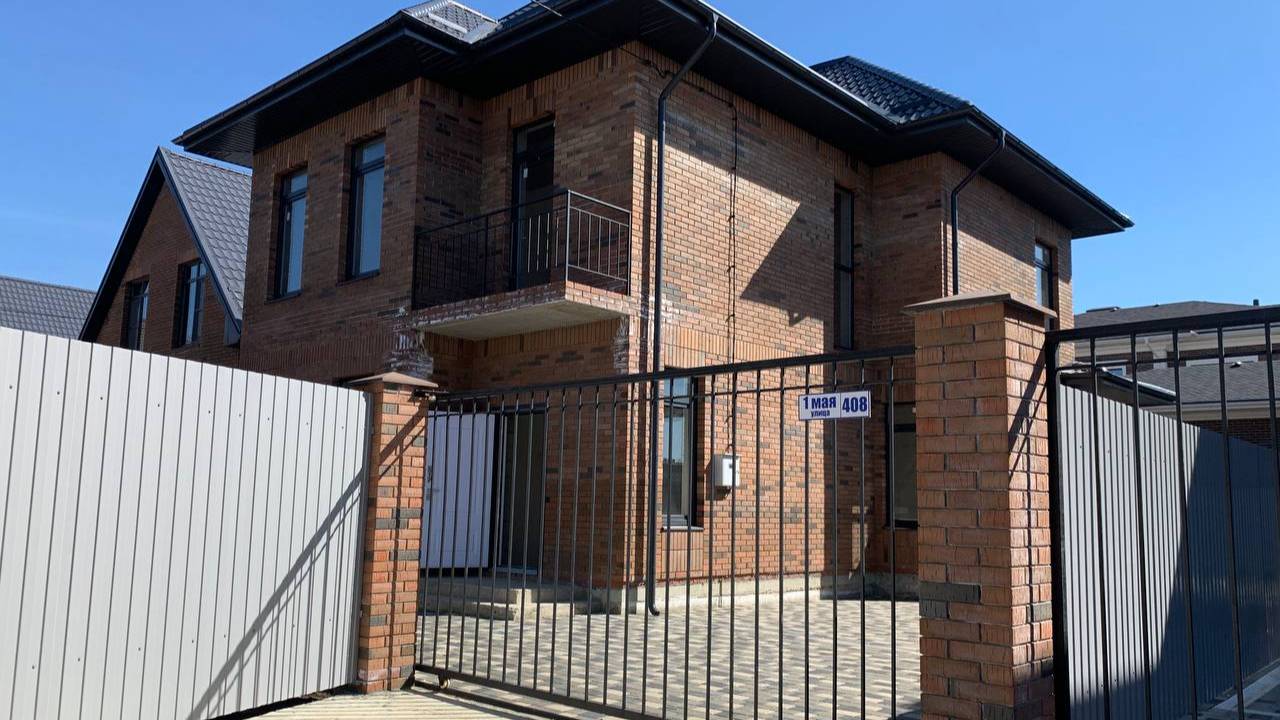 Дом 145 кв.м. на участке 4 сотки земли смотреть онлайн