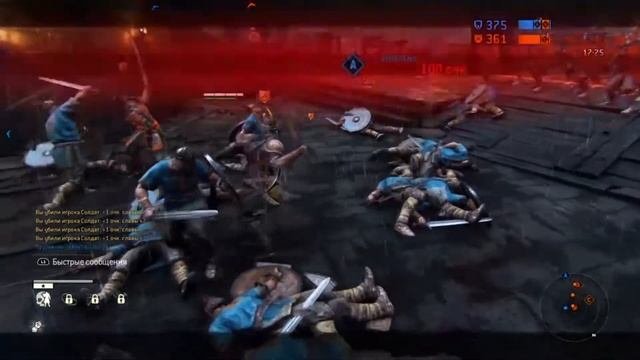 For Honor | Гайд на берсерка