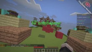 играю в первый раз в бед варс