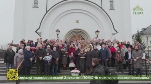 Праздничные мероприятия по случаю престольного праздника в честь иконы Божией Матери «Державная»