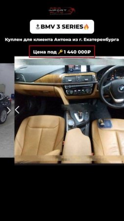 #Asiaimportavto #азия #азияимпортавто #автоизяпонии #автоизкореи #автоизкитая
