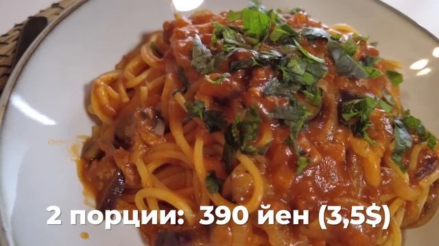 Что мы едим и СКОЛЬКО ТРАТИМ в день живя в Японии смотреть онлайн