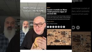 🚀 NASA: НА МАРСЕ НАЙДЕНА ЖИЗНЬ! 😱