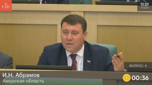 Подготовку к пожароопасному периоду обсудили в Совете Федерации