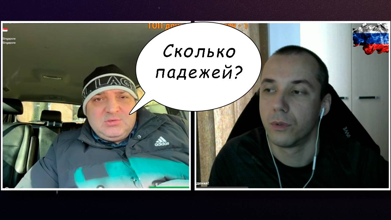 Украинцы познают историю #Естьконтакт #rulettv
