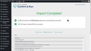 Добавление ВикиСниппет