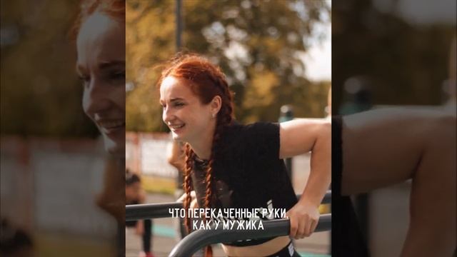 Workout – ЭТО НЕ ЖЕНСКОЕ ДЕЛО?/ ЗАНИМАЙСЯ ЛЮБИМЫМ ДЕЛОМ С EAZYWAY