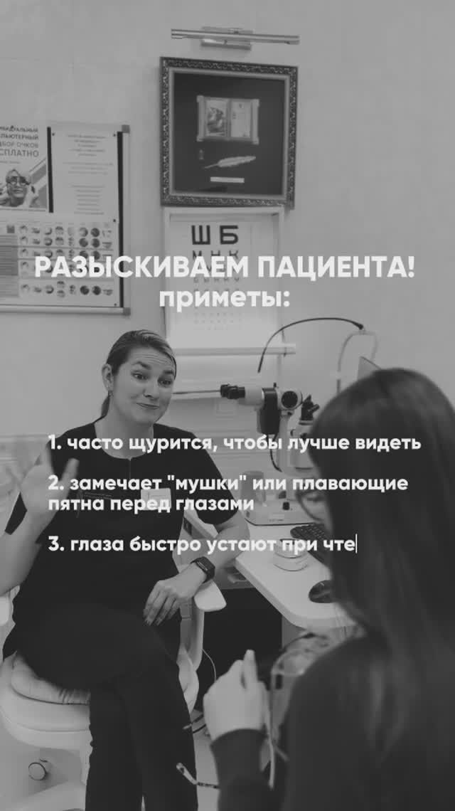 Если вы заметили у себя хотя бы один из этих признаков, не откладывайте визит к офтальмологу!