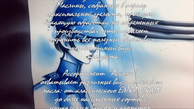Когда лучше собирать оливы в Асконе?  .