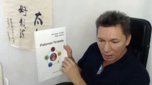 Мудрое питание по китайской системе У-Син