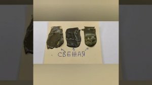 Клип Замазка - Бальзам для садовых растений